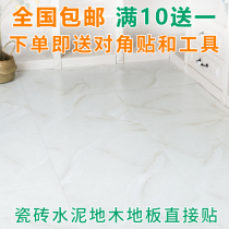 Floor stickers self-adhesive household floor leather concrete floor direct thick wear-resistant waterproof PVC stone plastic floor rubber pad