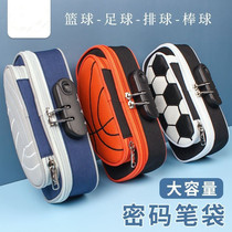 Net Red Sports pen bag male primary school students cool basketball pencil box double childrens stationery box junior high school stationery bag