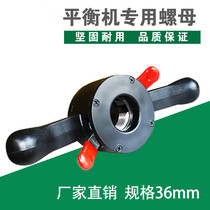 Dali Guangming Unite Dynamic balancing machine instrument Tire locking fixture accessories Quick nut 38 40mm