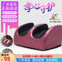 Automatic heating Pedicure machine Foot plantar massager leg anti-real massage physiotherapy multifunctional machine
