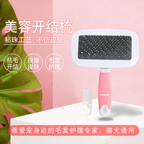 Dog hair comb cat hair brush pet special than bear brush brush comb Teddy golden hair dog dog supplies