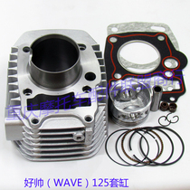 Motorcycle accessories Jialing good handsome JL125-6-8 Lifan WAVE125 cylinder supporting products