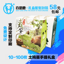 Earthen egg packing box 10 20 30 40 50 60 100 pieces gift box custom universal portable box