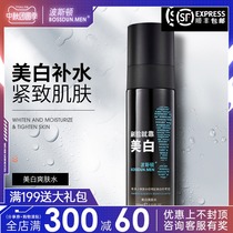 Boston Toner Men Whitening Replenishment Moisturizing Oil Control Shrinkage Pore Firm Mens Special Aftershave Spray