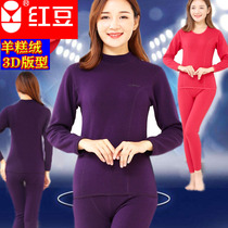 Red bean warm clothes female thick plus velvet self-heating underwear a set of middle-aged mother winter high collar cold and warm