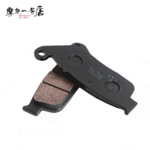 Suitable for motorcycle GW250 GW250S F DL250 GSX250R Disc brake pads Front and rear brake pads