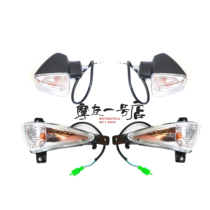 Applicable Motorcycle GW250 S F double flash front turn light signal left and right side light rear turn light original dress