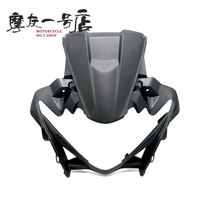 Applicable to GSX250R accessories front instrument cover side body plastic parts decorative cover shroud shell original factory