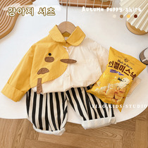 Cute cute ~ children personality AB face small duck long sleeve shirt autumn clothes boy autumn clothes baby lining clothes for spring and autumn