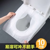 Toilet cushion disposable water-soluble cushion paper female travel hotel travel hotel production pregnant women portable thin toilet paper