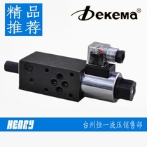  dekema MFST-02-6-A220V MFSP-02-2-A220V electromagnetic speed control valve Solenoid valve