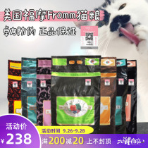 Big Fat Store Zhuoli Anti-counterfeiting American Fromm Green Fumo Salmon Duck Cat Food into Cat Kitty 5 15 Pounds