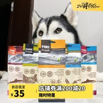 Belgium Da WoofStard Natural Fresh Meat Freeze-dried Dog Snack Chicken Duck Beef Salmon Cod