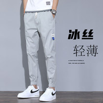 Summer Mens Ice Silk casual pants thin loose leg autumn pants Korean trend Joker tooling ankle-length pants