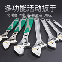 Maifan adjustable wrench large opening multi-function pipe wrench 8 inch 10 inch 12 inch live mouth wrench hardware tools