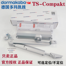 DORMA TS - C door closer fireproof door TSC door closer uncertain hydraulic automatic shutter