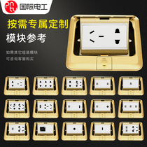 International electrical ground plug hidden invisible waterproof ultra-thin brushed gold ground cover five-hole network socket
