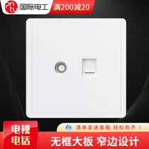 International electrician 86 TV plus telephone socket home concealed cable TV plus telephone two-in-one socket panel