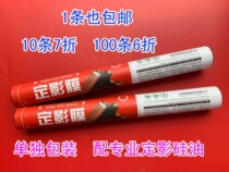 Suitable for HP128 127 red packaging fixing film HP1020 heating film 1020 fixing film
