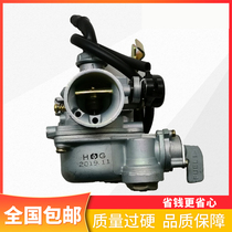  Motorcycle carburetor DY100 carburetor PZ19 carburetor Fuel-saving and energy-saving carburetor DY100 carburetor