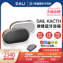 DALI Dani KATCH Danish High Quality Wireless Bluetooth Speaker Portable Outdoor HiFi Subwoofer Audio