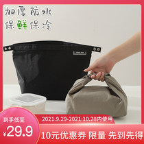 Lunch box lunch box bag portable fresh and cold insulation bag primary school students work men waterproof lunch pocket small bag