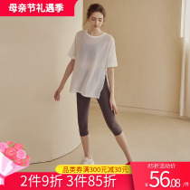 Advanced loose sports topper running training yoga shirt net red temperament fairy speed dry breathable tops