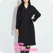 Brother Amasch new mall 2022 Spring in long style double-row buttoned windcoat jacket woman 1400164