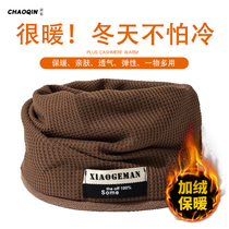 Mens winter bib plus velvet thickened cold-proof neck and neck sleeve warm cycling motorcycle mask outdoor winter women