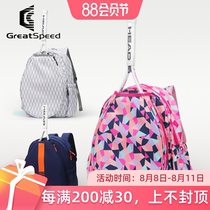 New GreetSpeed Badminton Badbag Backpack Professional Single Shoulder Slipper Backpack Childrens Backpack