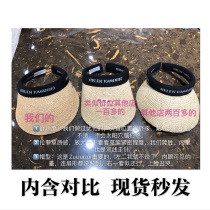 Xia Luo Luo original single spot second hair Yangqi empty top hat Rafi grass hairband sunscreen sun visor straw hat