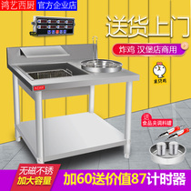 Hongyi stainless steel powder wrapping table Commercial fruit powder table Hamburger shop equipment Noodle wrapping table Fried chicken powder wrapping machine tools