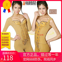 Midvein body body shaping underwear gold three-piece laca bra body manager waist clip long pants