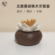 Luyi black walnut toothpick box Chinese solid wood creative simple household commercial light luxury cotton swab storage tube