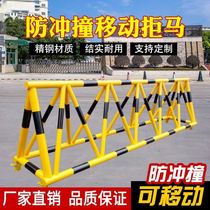 Positioning safety customized reflective giant horse protection block car School Special entrance barrier