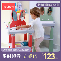 Children's wash table Home wash table Baby wash basin Brushing rack Plastic wash table with mirror drain pipe
