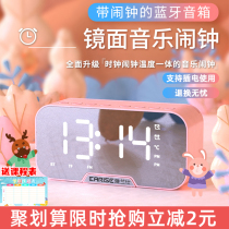Alarm clock students with 2021 new smart wake-up artifact electronic clock bedside multi-purpose children boys and girls