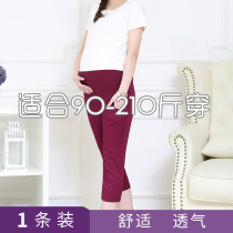 Extra-large Code Pregnant Women Casual Pants Summer Thin 7 Pants Outside of Loose Plus Fat Increase Yard 200 catty Sister