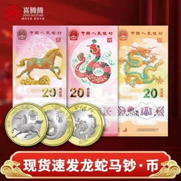 2026龙年纪念银币-2026龙年纪念银币促销价格、2026龙年纪念银币品牌- 淘宝