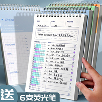 100 days Daily plan this student study postgraduate entrance examination self-discipline punch card schedule list schedule schedule time management target efficiency manual monthly Year and Week plan artifact