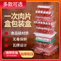Mutton slice packaging box transparent plastic one catty beef lamb roll box Fat Cow roll disposable box thickened