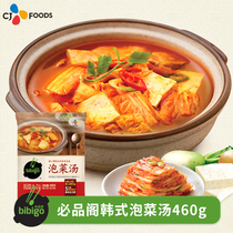 South Korea Hijay CJ bibibigo Korean sauce soup 1 bag convenient instant soup heated ready-to-eat food