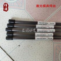 Aluminum alloy laser welding wire ER4043ER4047 aluminum silicon welding wire ER5356ER5183 aluminum magnesium welding wire extra fine