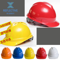 abs safety helmet site construction construction work leading electrician national standard thickened helmet protective cap breathable customisation