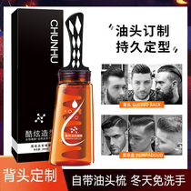 A comb back comb shape artifact cool gel cream strong styling mens moisturizing oil head cream hair gel hair oil fragrance