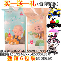 Two packs choose gifts love to care for a Zen little monk baby diapers toddler pants pull pants green tea diapers