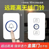 Wireless Doorbell Home Music Remote Control Doorbell Adhesive Distance Big Volume Seniors Callers Smart Doorbell