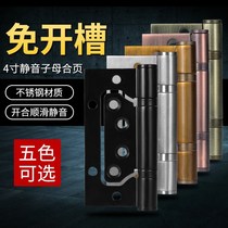 3o4 stainless steel hinge 4 inch thick 304 stainless steel sub-female hinge free slotted silent bearing room wooden door Live