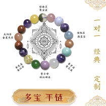 Lingyu one-to-one custom high-end multi-treasure handstring natural crystal bracelet for men and women Lingbao original design