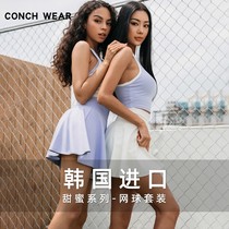 South Korea Imported Tennis Skirt Suit Women Summer Speed Dry Clear New Wind High Waist Anti Walking Light Plexo Skirt Sports Skirt Suit